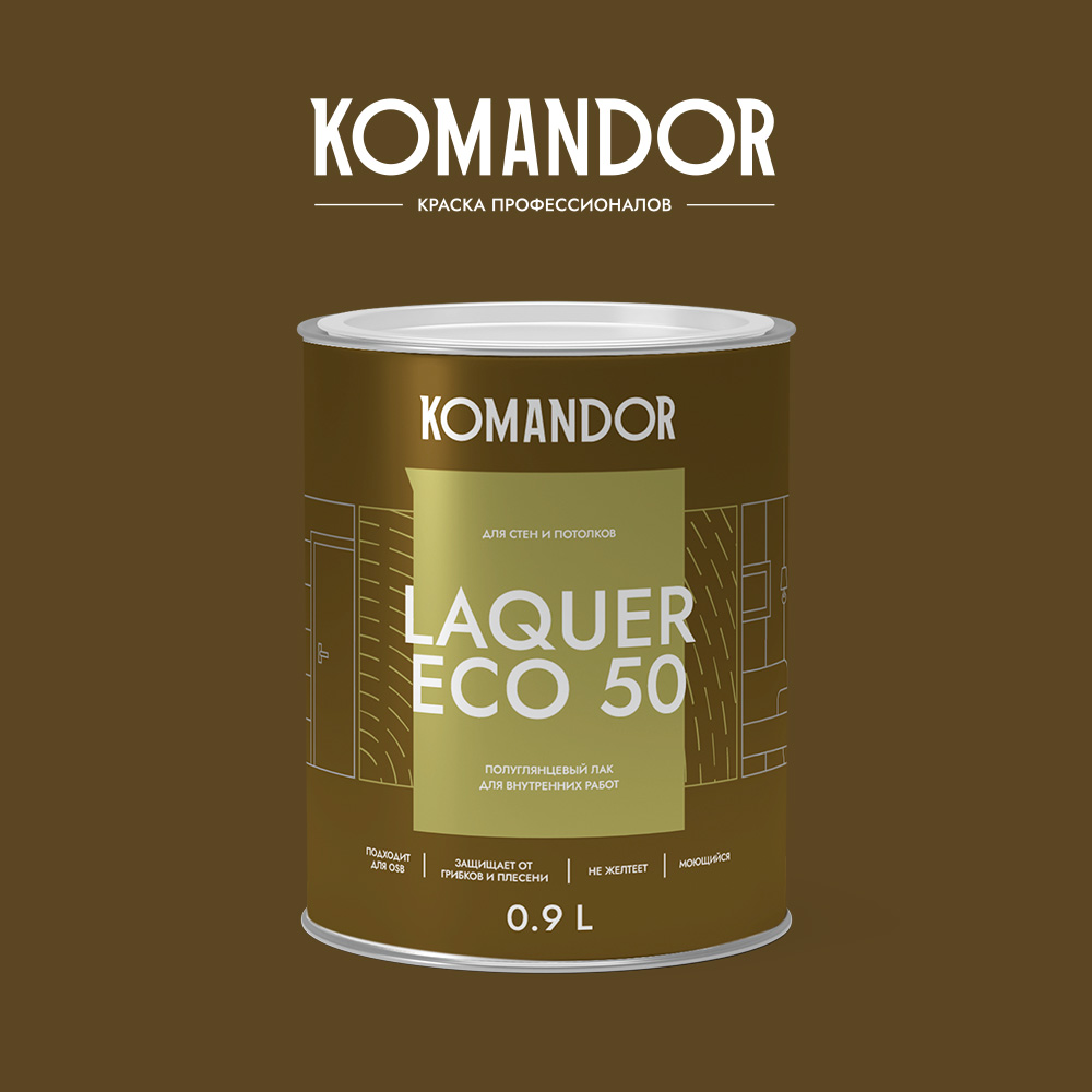 KOMANDOR LAQUER ECO 50 лак для стен и потолков полуглянцевый полиакриловый																										