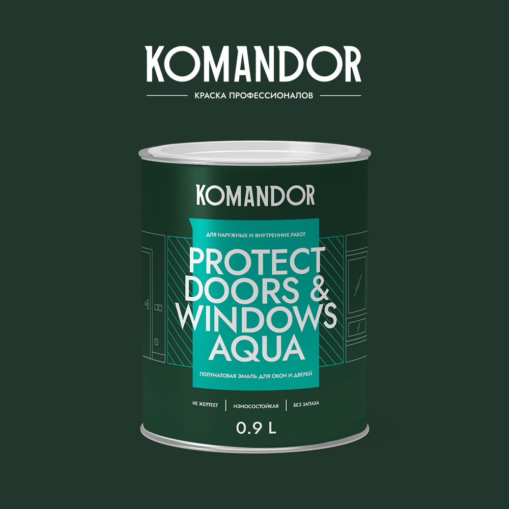 KOMANDOR PROTECT DOORS&WINDOWS эмаль для окон и дверей полиакриловая полуматовая																				
